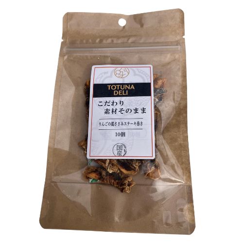 【TOTUNA DELI】トツナデリ　りんごの鶏ささみステーキ巻き