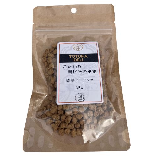 【TOTUNA DELI】トツナデリ　鶏肉レバービッツ