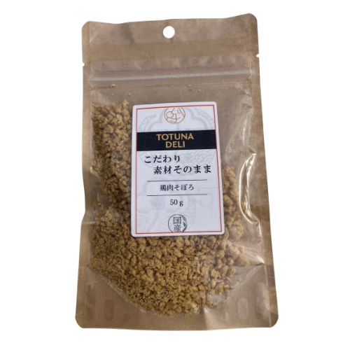 【TOTUNA DELI】トツナデリ　鶏肉そぼろ
