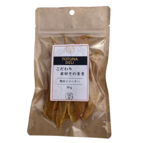 【TOTUNA DELI】トツナデリ　鶏皮ジャーキー