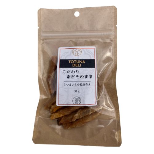 【TOTUNA DELI】トツナデリ　さつまいもの鶏皮巻き