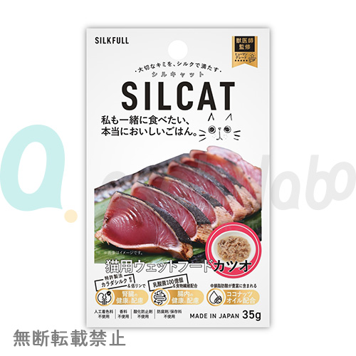 【SILKFULL】 シルクフル 猫用フード　カツオ(一般食)　＜35g、35g×12個＞