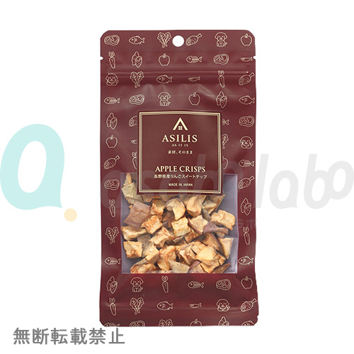 【ASILIS】アジリス　長野県産りんごスイートチップ