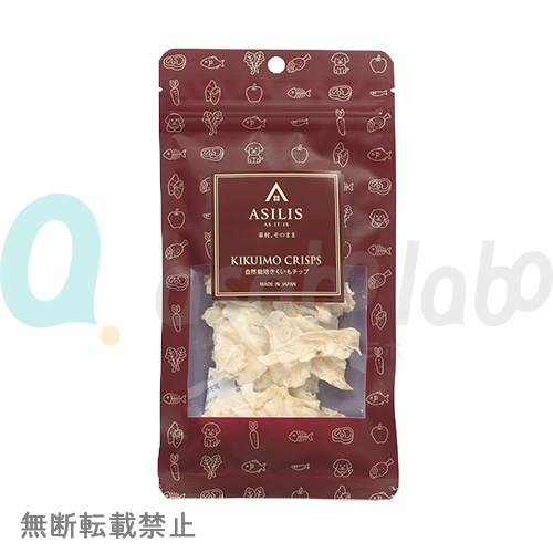 【ASILIS】アジリス　自然栽培きくいもチップ