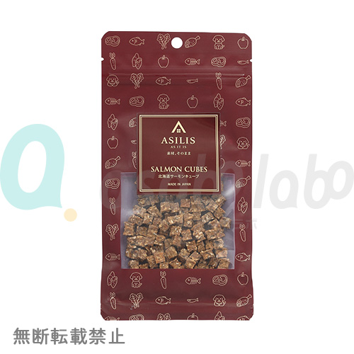 【ASILIS】アジリス　北海道サーモンキューブ