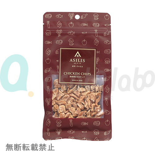【ASILIS】アジリス　国産鶏ささみチップ