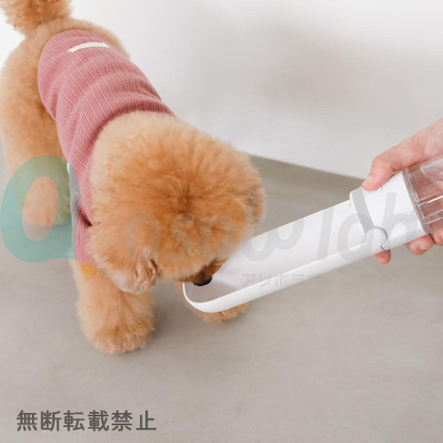 【moncheri】モンシェリ　ペットおりたたみウォーターボトル　＜全2色＞