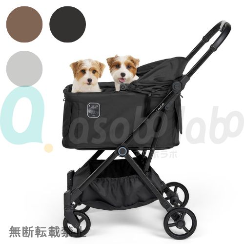 【FikaGO】　LITE　フィカゴー　ライト