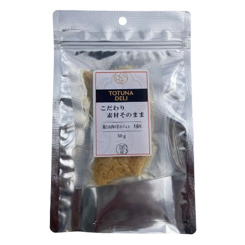 【TOTUNA DELI】トツナデリ　鶏むね肉の旨みジュレ　犬猫用