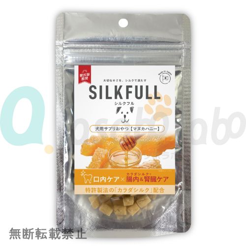 【SILKFULL】 シルクフル 犬用サプリおやつ 口内ケア（マヌカハニー）
