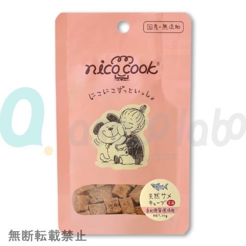 【nico cook】ニコクック　国産天然サメキューブ　ミニ　犬猫兼用