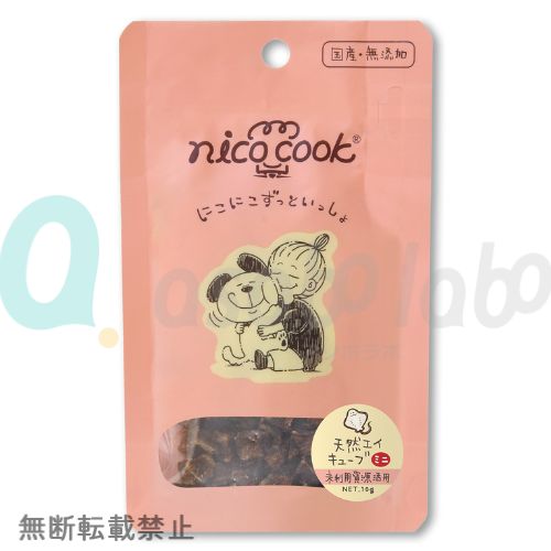 【nico cook】ニコクック　国産天然エイキューブ　ミニ　犬猫兼用