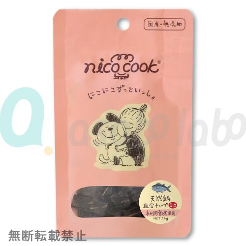 【nico cook】ニコクック　国産天然鮪　血合キューブ　ミニ　犬猫兼用
