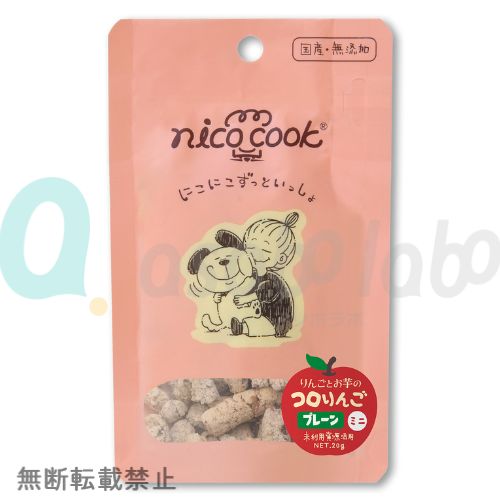 【nico cook】ニコクック　コロりんごプレーン　ミニ　犬用