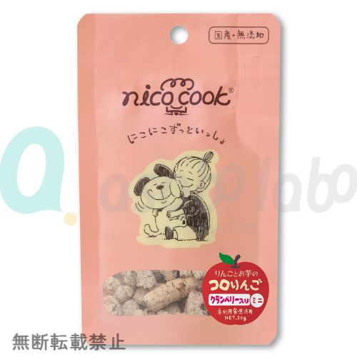 【nico cook】ニコクック　コロりんごクランベリー　ミニ　犬用