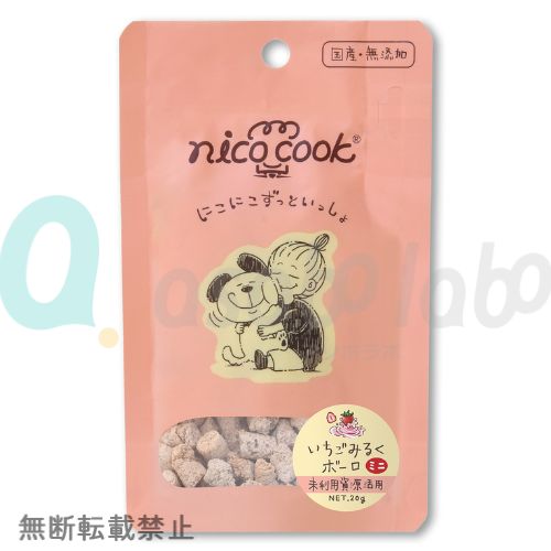 【nico cook】ニコクック　国産いちごミルクボーロ　ミニ　犬用