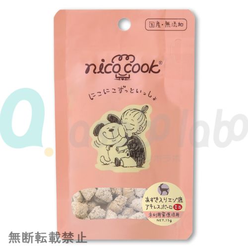 【nico cook】ニコクック　あずき入りエゾ鹿アキレスボーロ　ミニ　犬猫兼用