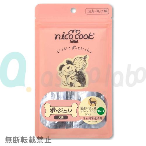 【nico cook】ニコクック　ボ・ジュレ　国産ジビエ鹿ボーンブロスジュレ　プレーン　犬用