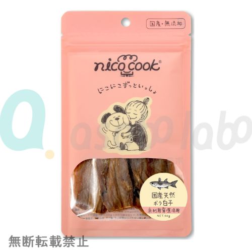 【nico cook】ニコクック　国産天然ボラ白子 犬猫兼用