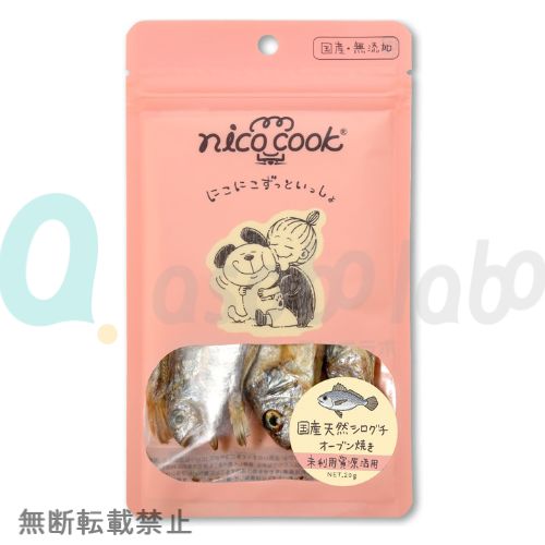 【nico cook】ニコクック　国産天然シログチ　オーブン焼き　犬猫兼用