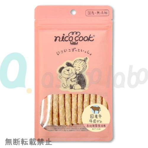 【nico cook】ニコクック　国産牛　牛皮ガム　犬用