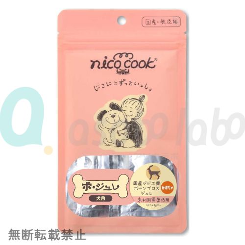 【nico cook】ニコクック　ボ・ジュレ　国産ジビエ鹿ボーンブロスジュレ　かぼちゃ　犬用