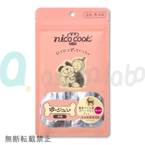 【nico cook】ニコクック　ボ・ジュレ　国産ジビエ鹿ボーンブロスジュレ　クランベリー　犬用