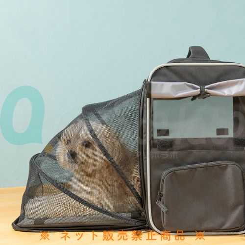 【ペットアドバンス】　ペット用拡張型リュック ＜全2色＞