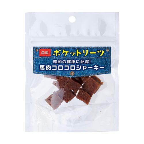 【貝沼産業】　ポケットリーツ　馬肉コロコロジャーキー