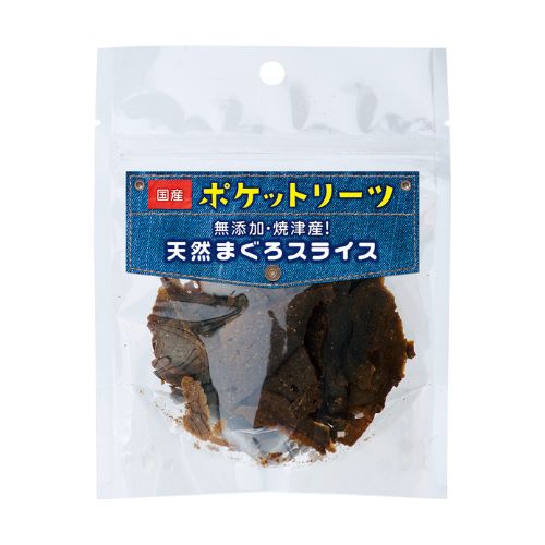 【貝沼産業】　ポケットリーツ　天然まぐろスライス