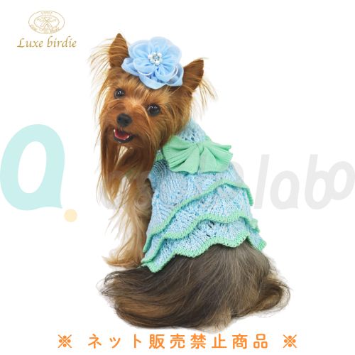 【Luxe birdie】 リュクスバーディー アリエルニットワンピース