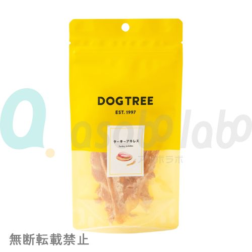 ［数量限定］【DOGTREE】ドッグツリー　ターキーアキレス ＜全2サイズ＞