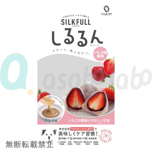 【SILKFULL】 シルクフル 犬用しるるんピューレ いちご大福風味 ＜10g×4本＞