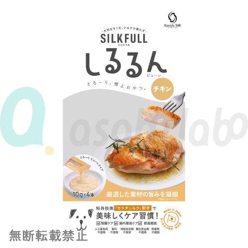 【SILKFULL】 シルクフル 犬用しるるんピューレ チキン ＜10g×4本＞