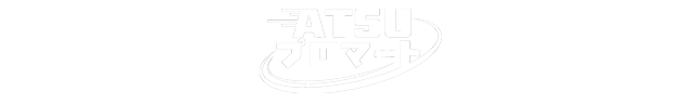 ATSUプロマート