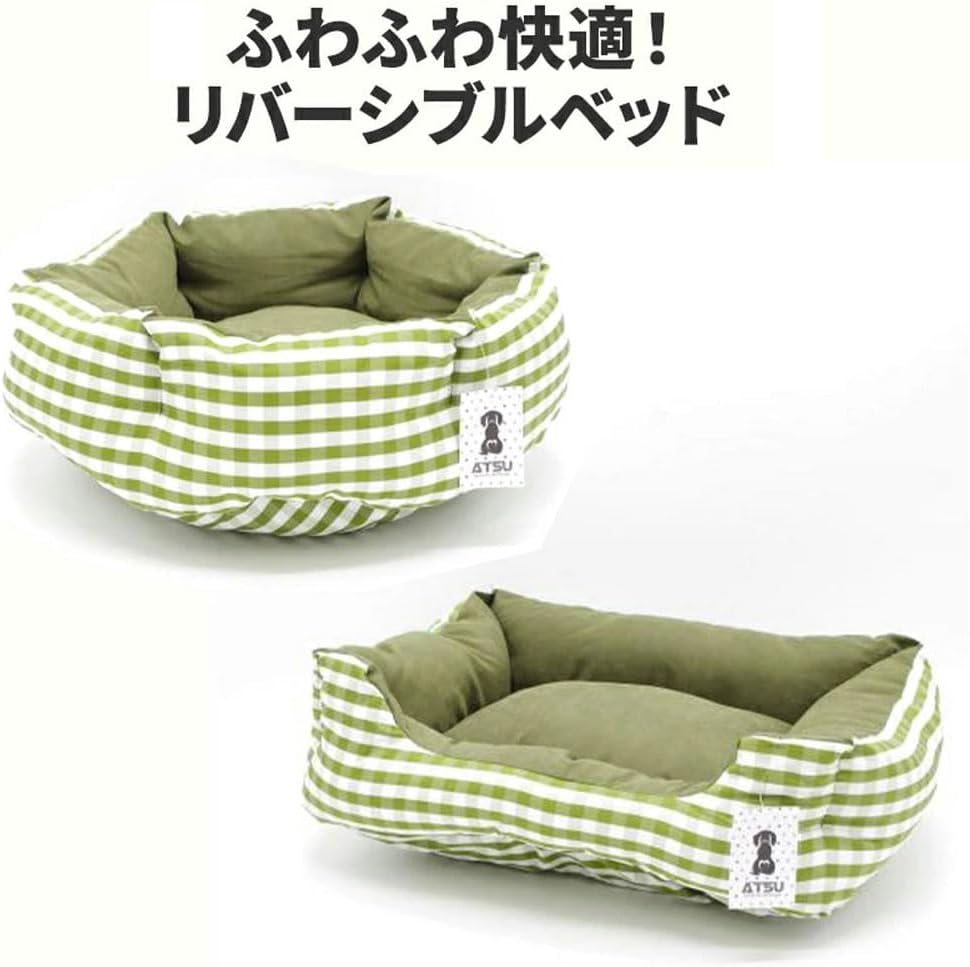 リバーシブルチェック柄ベッド ラウンド/スクエア