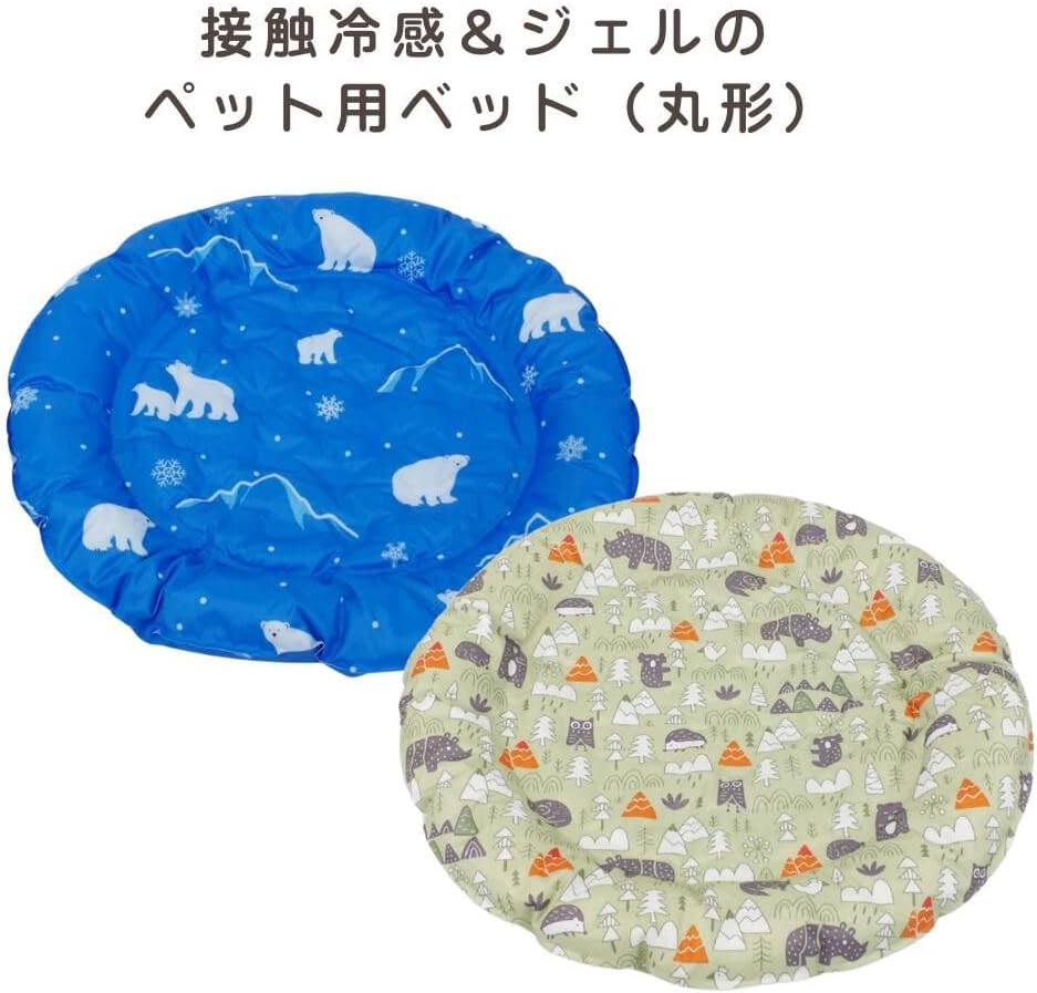 ワンニャンひんやりジェルベッド 丸型 シロクマ柄/フォレスト柄