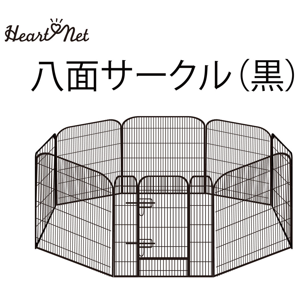 八面サークル(黒) 80×90cm
