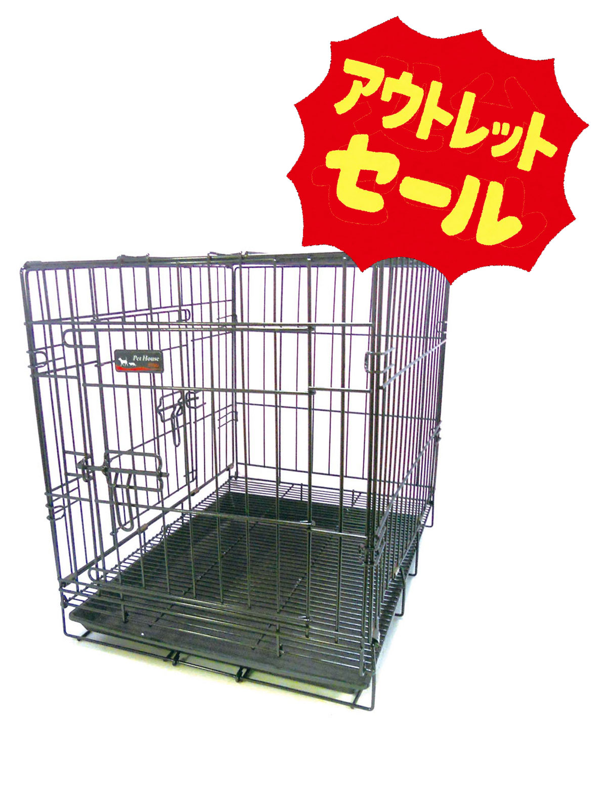 【商品入れ替えの為 大特価！】スチールケージ NEO M 62×44×51.5cm ※長い方から引けるタイプ CG-0027CBL