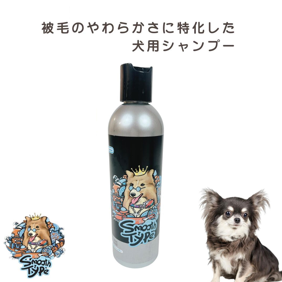 【犬用 シャンプー】3K 柔らかシャンプー 250ml