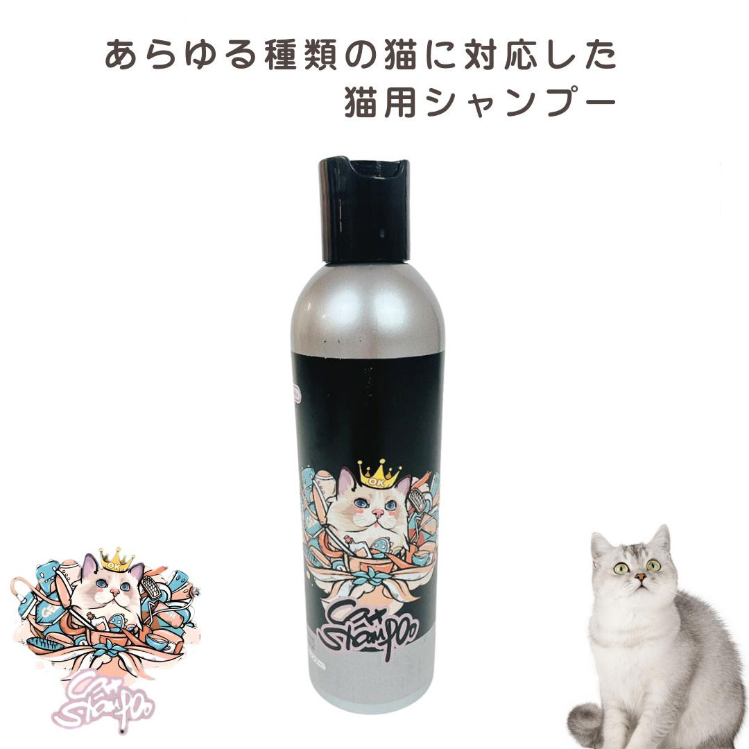 【犬用 シャンプー】0K　猫用シャンプー 250ml