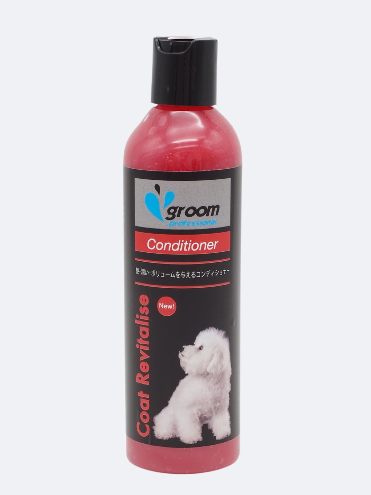 groom/グルーム コートリヴァイタライズコンディションナー 250ml