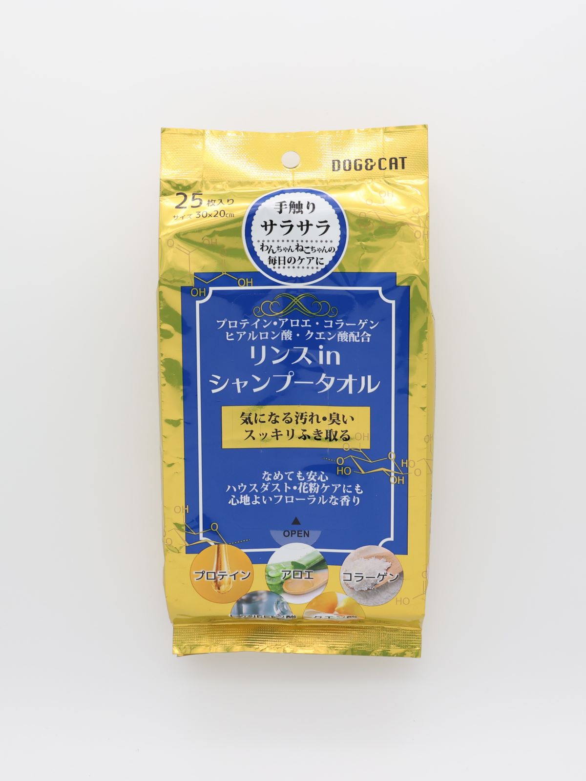 リンスinシャンプータオル