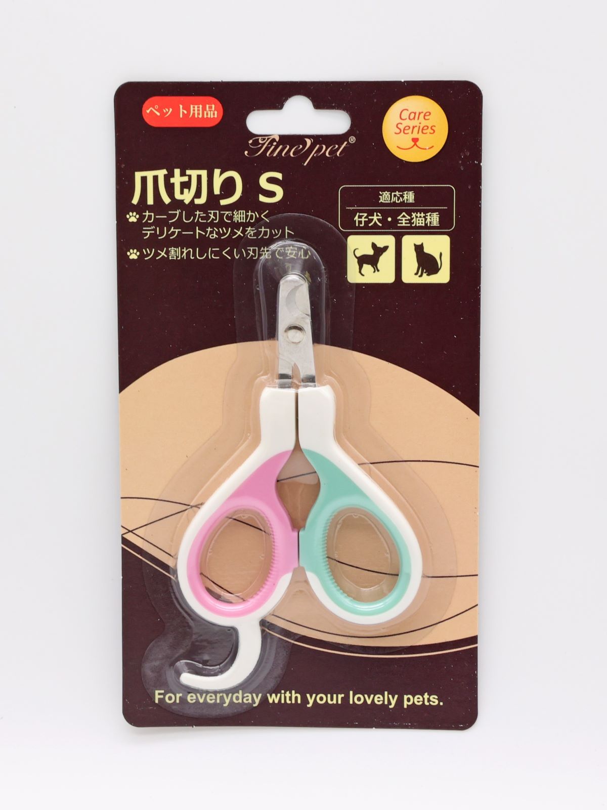 ファインペットシリーズ・爪切りS
