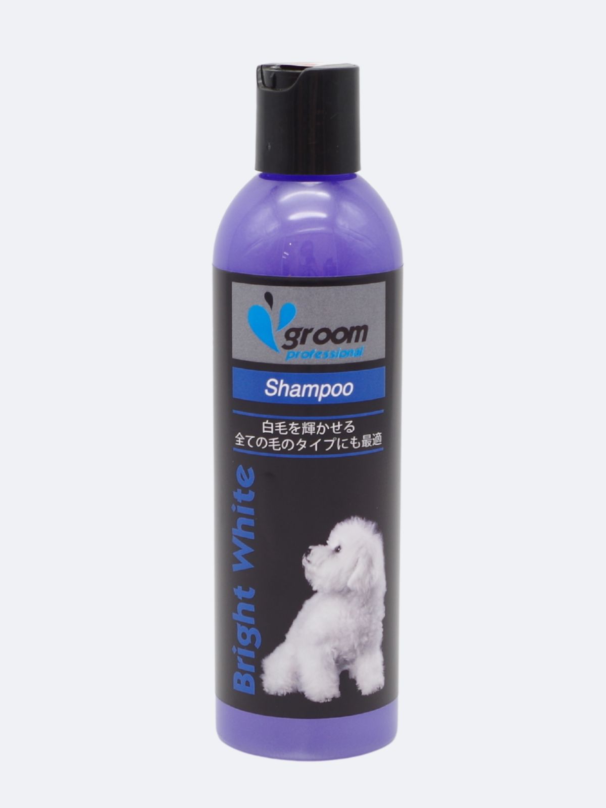 groom/グルーム ブライトホワイト 250ml