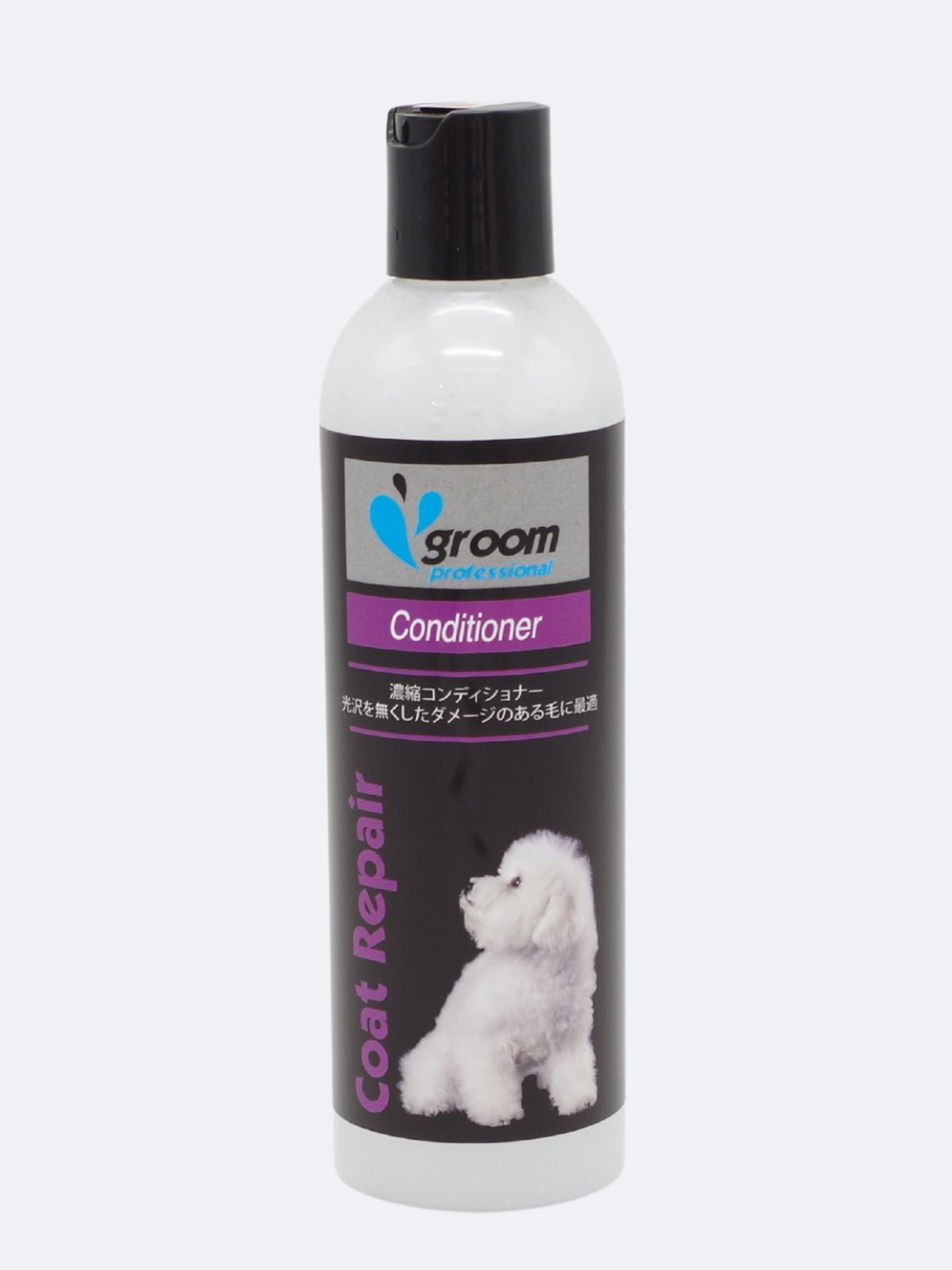 groom/グルーム コートリペアコンディショナー 250ml