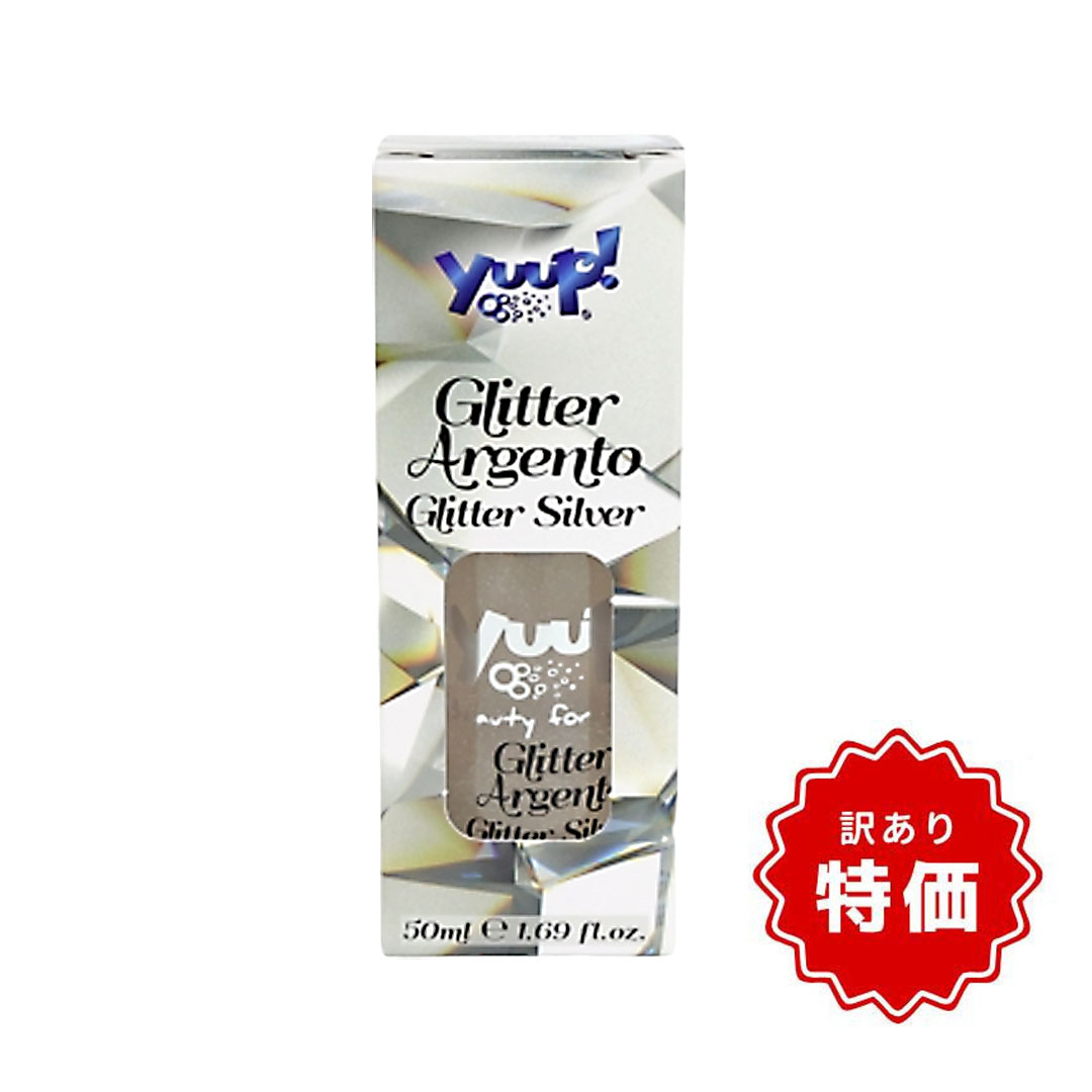 \大特価 アウトレット品/【訳あり価格 消費期限 2026年12月31日】【ペット用 香水/コロン】yuup!/ユープ グリッターアルジェント 50ml