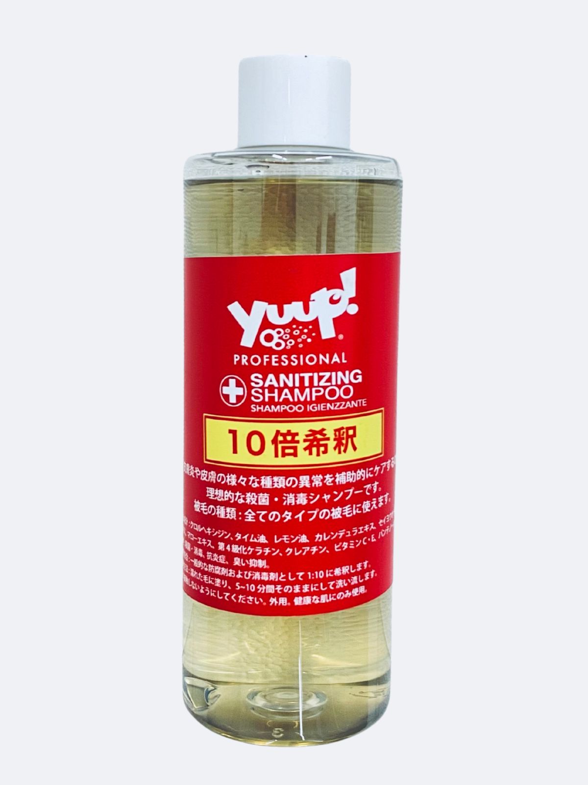 yuup!/ユープ サニタイジングシャンプー 5L