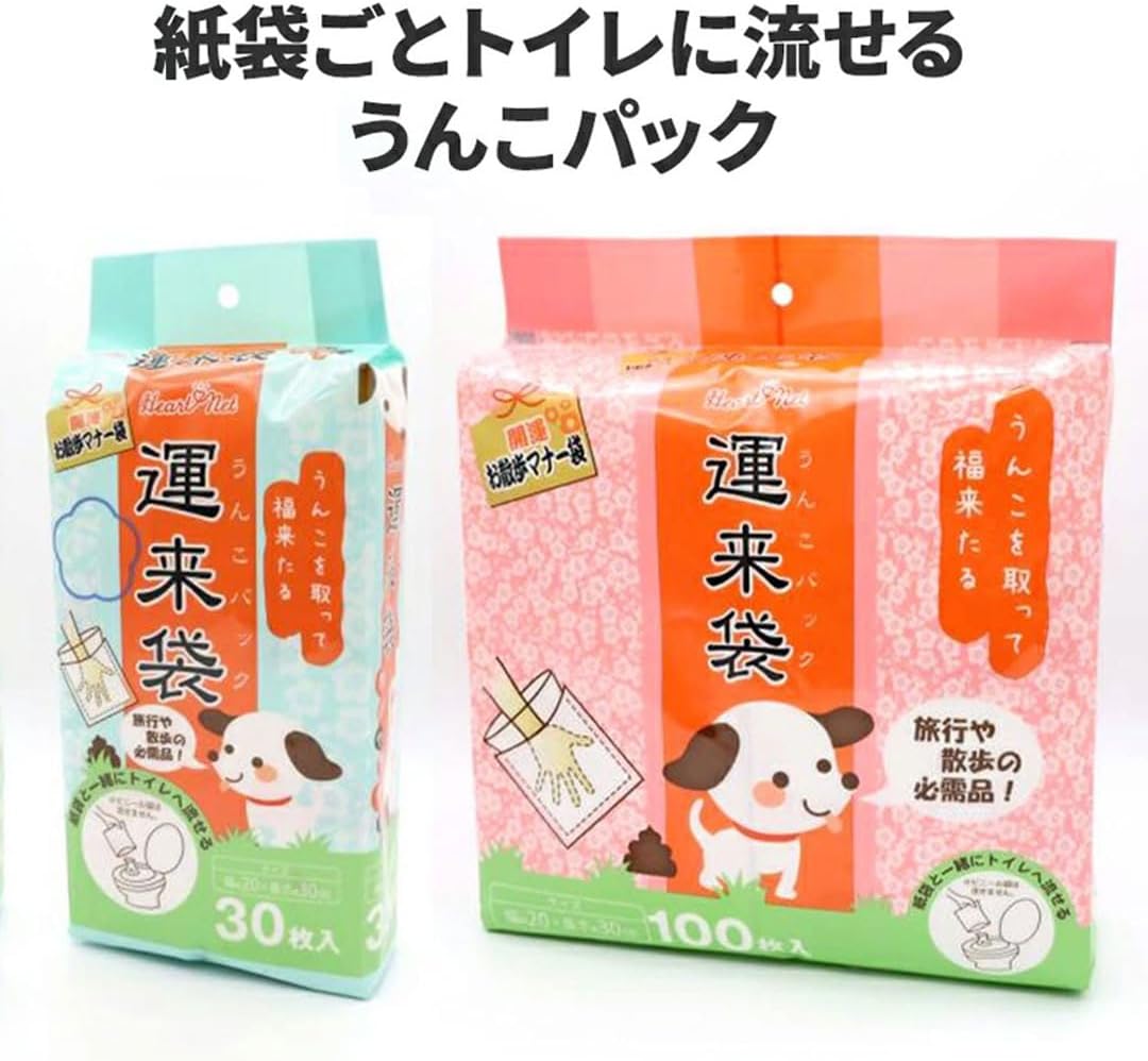 うんこパック（運来袋）マナー袋 30枚/100枚