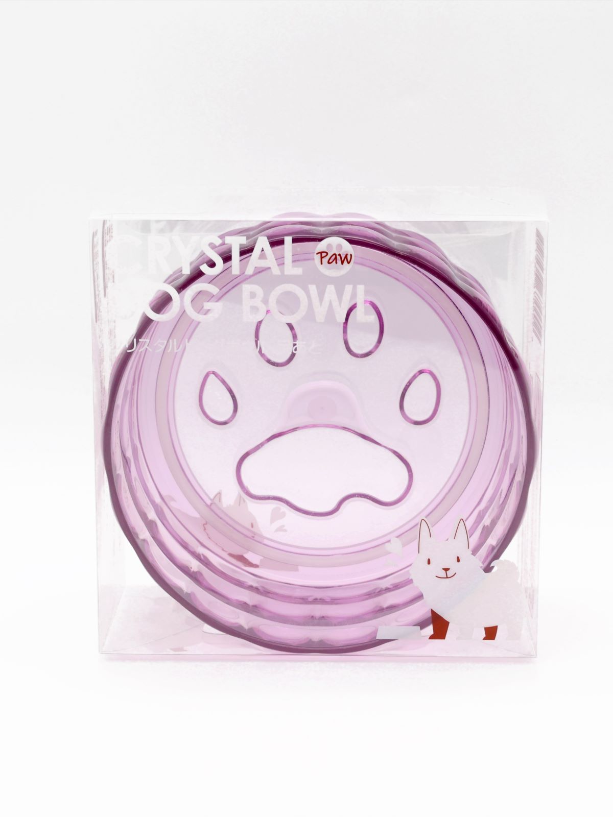 クリスタルドックボウル 足あと パープル